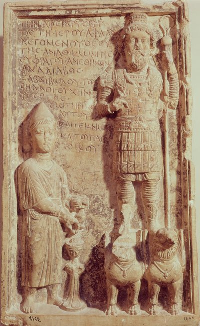 Relief représentant Aphlad, dieu du village d